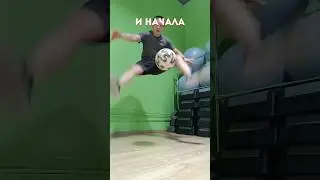 Обучение HTATW #shorts #footballfreestyle #футбол #football #footballshorts#обучение#footballskills