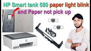HP Smart tank 580 Paper not pickup ✅ HP ink tank printer paper jam problem | hp printer paper error