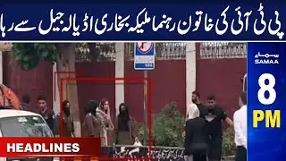 Samaa News Headlines 8PM | SAMAA TV | 25th May 2023