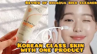 I tried this rice raw pulp cleaner for 7 days /Review of bioaqua rice raw pulp cleaner honest review