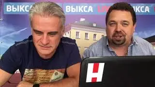 Мелкий политикан 