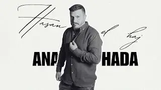 Hasan El Haj | Ana Hada | Official Lyrics Video 2025 | Music Album | حسن الحاج | أنا حدا | ألبوم