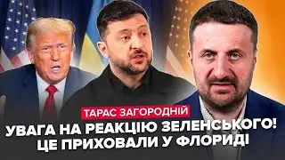 ЗАГОРОДНІЙ: КЛЮЧОВА зустріч 2025 РОКУ! У Флориді ВИРІШИЛОСЬ УСЕ! Трамп ШОКУВАВ про ДОНБАС!  СЛУХАЙТЕ