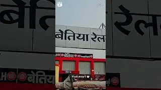 Bettiah railway station 🤍 #bettiah #vlog #viral #trending