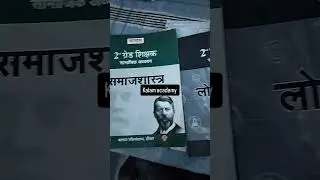 Kalam academy 2nd grade books //rpsc 2nd grade best books// sst 2nd grade books