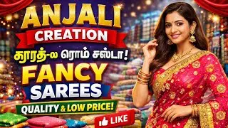 सूरत मार्केट की साड़ी Saree wholesale market in surat | wholesale saree market in surat with price 