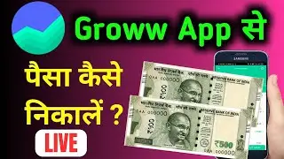groww balance transfer to bank account|groww withdraw money|groww app se paise kaise nikale
