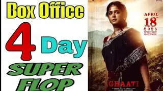Ghaati 4th Box Office Collection, Ghaati 3rd Day Box Office Collection,Ghaati Worldwide Collection