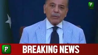 Shahabz Sharif Press Conference  Part 1 14July2023