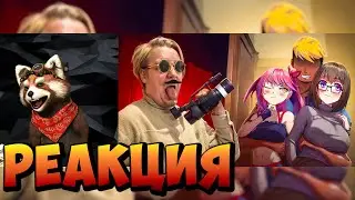 PEEPING DORM MANAGER - ЗАПРЕЩЕННЫЙ ОБЗОР | реакция RED Пандыч | @Майзенберг