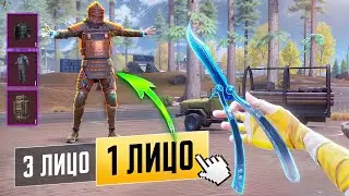 ИГРАЮ ОТ ПЕРВОГО ЛИЦА😱ВМЕСТЕ С АВТОПОДБОРОМ🔥В МЕТРО РОЯЛЬ l PUBG MOBILE