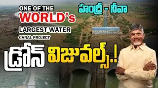 Handri - Neeva Project Drone Visuals | One of The World's Longest Water Canal Project | AP