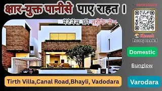 Tirth Villa,Bhayli, Vadodara Domestic Installation
