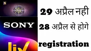 #kbc registration 2023 #sony liv app registration