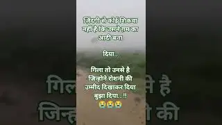 @bewafa