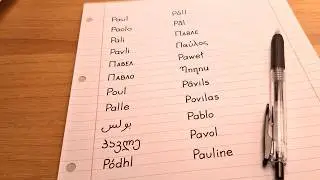 Handwriting Practice | The Name PAUL In Different Languages | Gel Pen