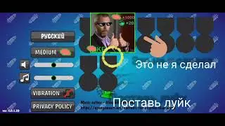Промокод для