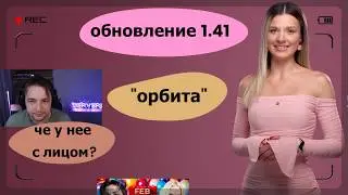 СЕРВЕР СМОТРИТ ОБНОВЛЕНИЕ 1.41 ,