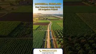 JADCHERLA, FARMLAND Near Palamuru Ranga Reddy Lift Irrigation Project!   