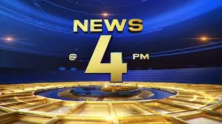🔴LIVE | NEWS @ 4 PM | Sabarimala | LIFE Mission case | Child marriage | Pak-Afgan | 12-10-2025