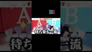 スリスリしてタオルチェックする〜るうとくん💛椅子に横になる莉犬くん❤️