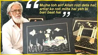 Abid Shah keeps alive 200 years old straw art in Pakistan