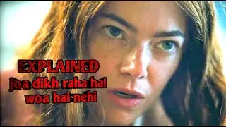bugonia film explained in hindi इनको देखते ही भाग जाना चाहिए पर क्यों