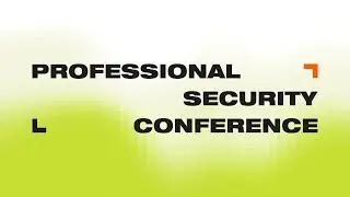 Professional Security Conference 2023 в Минске