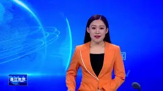 【福建福州新闻】20220103 连江新闻 镇街新闻