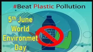 World Environment Day | 2023 | reduce plastic use | Motivation in hindi | विष्व पर्यावरण दिवस