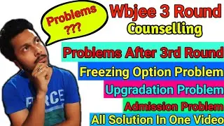 Wbjee 3rd Round Inter Cycle Allotment | Problems After 3rd Round | No Freeze And Upgrade Option