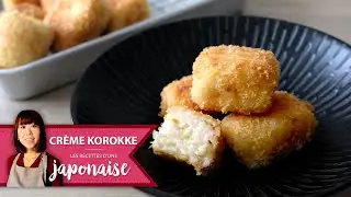 Recette Crème Korokke Croquette | Les Recettes d'une Japonaise | Cuisine Japon
