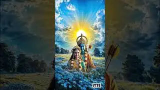 Ram #sita #ram #hindi #hindu #sanatandharma #news #song #bhajan #jee #neet #bgt #love #devotional