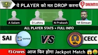 SAI vs CECC Dream11 Prediction | sai vs cecc dream11 | Sai vs Cecc dream11 gl team |saivscecc glteam