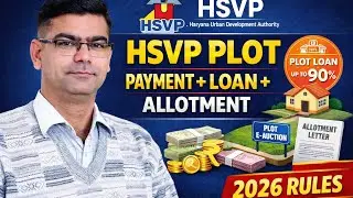HSVP Plot E-Auction 2026 | Payment, Allotment & Possession Full Process