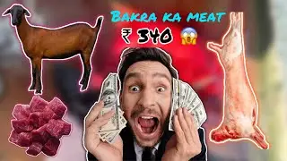 Bakra ka meat kse katte hai | how to cut goat meat | mutton cutting video |