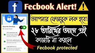 #facebook #facebook_protectTurn on facebook protect / facebook security / facebook new update