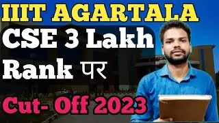 IIIT Agartala CSE At 3 Lakh Rank|IIIT Agartala Cut-off 2023.IIIT Agartala Closing Rank.CSE low Rank.