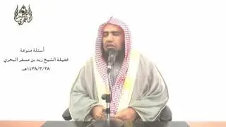 الشيخ زيد البحري هل يصح شهادة ( أربع نسوة  أو امرأتين مع يمين الرجل )  فيما يتعلق بالأموال ؟