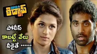 పోలీస్ కాబట్టే వేలు నికైతే ****   | Latest Telugu Movie Scenes | Superstar Kidnap Movie