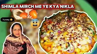 Pizza ki sabzi me ye kya nikla , End tak dekhna dosto shock ho jaoge aap bhi .@varshamasalakitchen 