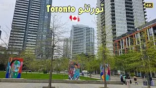 Toronto's Regent Park, Pam McConnell Aquatic Centre & Riverside | Urdu Vlog