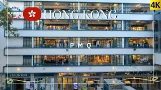 Hong Kong Central Soho City Walking Tour 4K 🇭🇰 Hollywood Road ➜ PMQ Shop