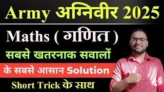 Army Agniveer 2025 || Army Agniveer Maths syllabus 2025 || Army gd Math Class 2025 | Clerk Math 2025