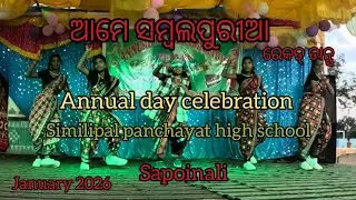 Ame Sambalpuri record Dance annual day celebration similipal panchayat high school Sapoinali 