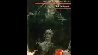 A Man In Dark Times (Play) By G.P Deshpande Summary And Themes In Malayalam #upakar