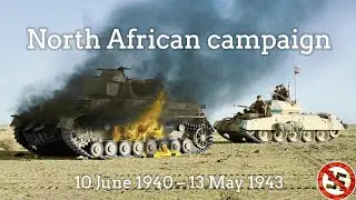 𝐍𝐨𝐫𝐭𝐡 𝐀𝐟𝐫𝐢𝐜𝐚𝐧 𝐜𝐚𝐦𝐩𝐚𝐢𝐠𝐧 | WW2 Edit