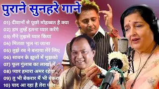 पुराने सुनहरे गाने l Old Is Gold l Bollywood classics song l #oldisgold #bollywoodclassic #80s#90s