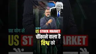 US Stock Market at a Turning Point? Financial Astrological Insights by Prashant Kapoor