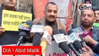 #Today the  team of the World Human Rights Council (J&K&ndash;UT) visited #Rajouri